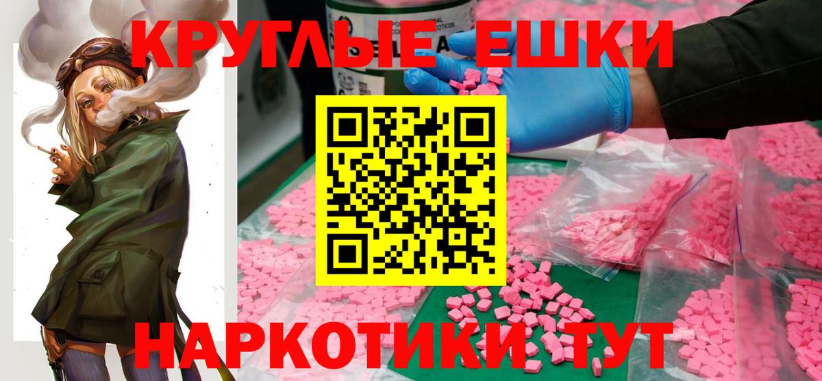 ЭКСТАЗИ  Экстази бентли  Вход с VPN  Вичуга 