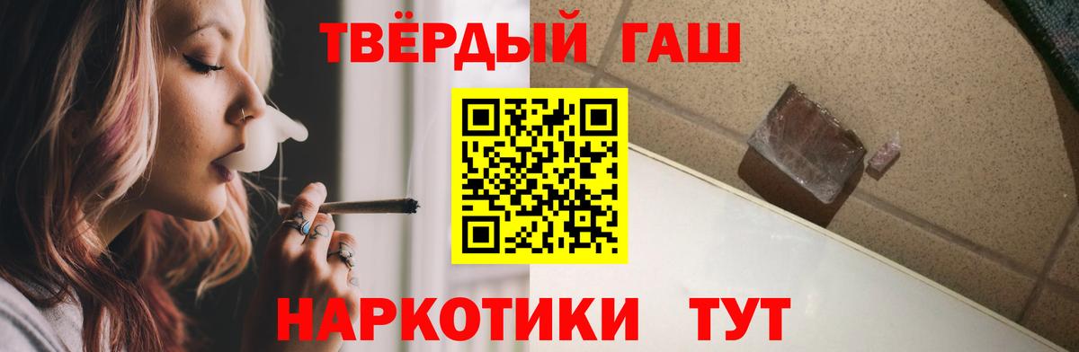 ГАШ хэш Вичуга