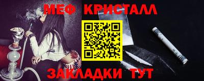 прущая мука Коммунар
