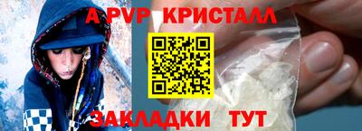 марихуана Комсомольск-на-Амуре