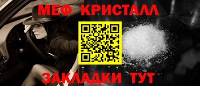 мет Конаково