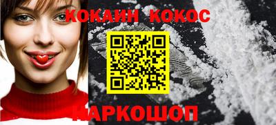 марихуана Комсомольск-на-Амуре