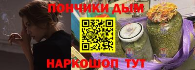 марихуана Комсомольск-на-Амуре