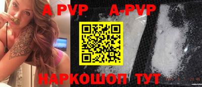 прущая мука Коммунар