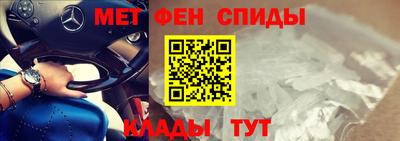 мет Конаково