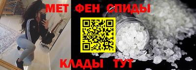 мет Конаково