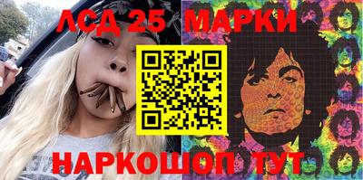 марихуана Комсомольск-на-Амуре