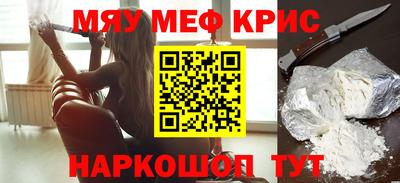 мет Конаково