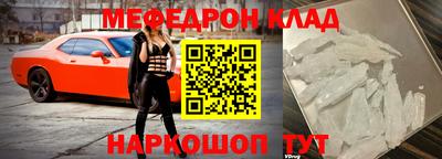 мет Конаково