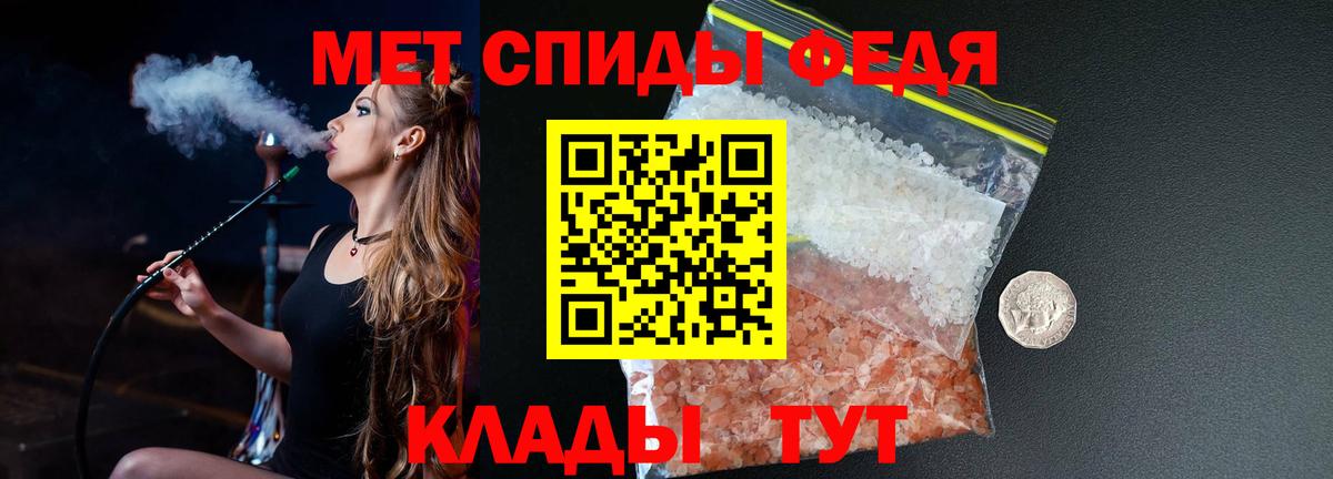 Метамфетамин витя Вичуга