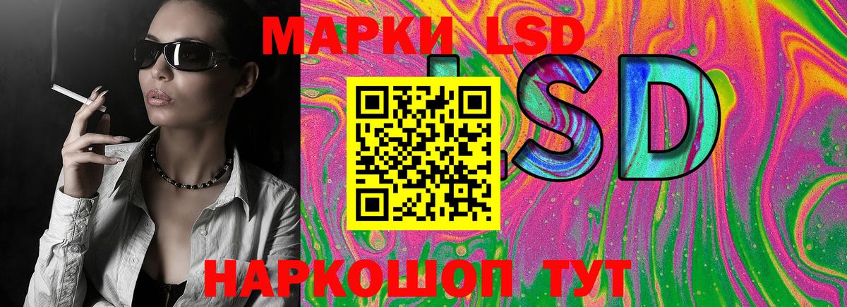 Наркотические марки 1,8мг  Вход с VPN  Вичуга  дарнет шоп  Наркотические марки 1,8мг 