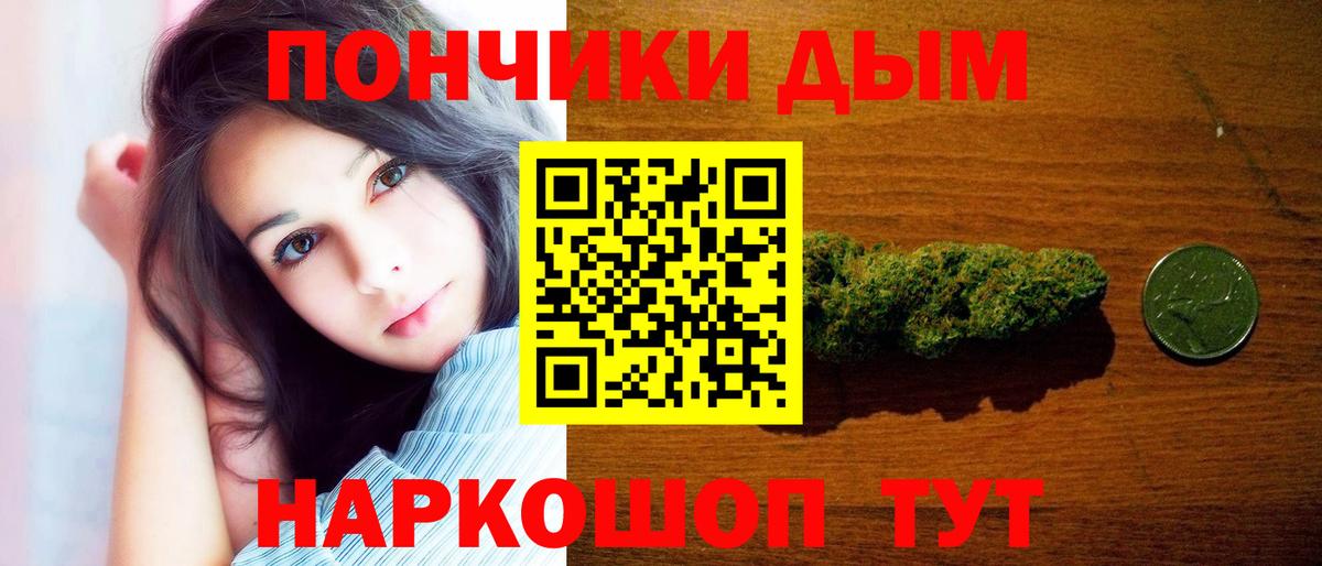 Вичуга  Бошки марихуана OG Kush  Вход с VPN  Конопля AK-47 